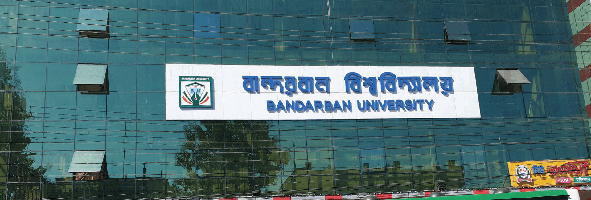 Bandarban University